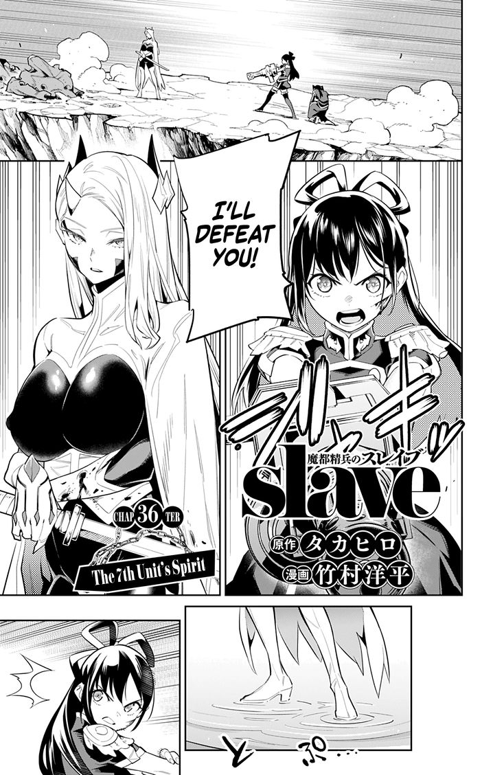 Mato Seihei no Slave Chapter 36 Page 1