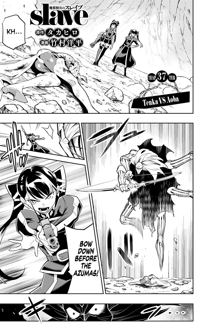 Mato Seihei no Slave Chapter 37 Page 1