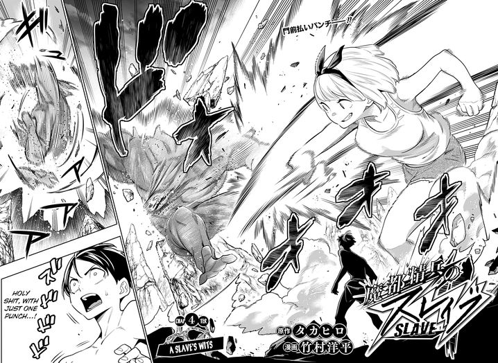 Mato Seihei no Slave Chapter 4 Page 2