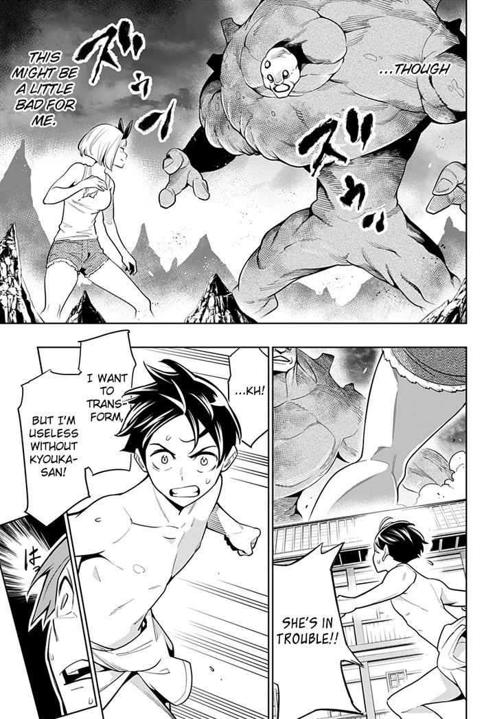 Mato Seihei no Slave Chapter 4 Page 6