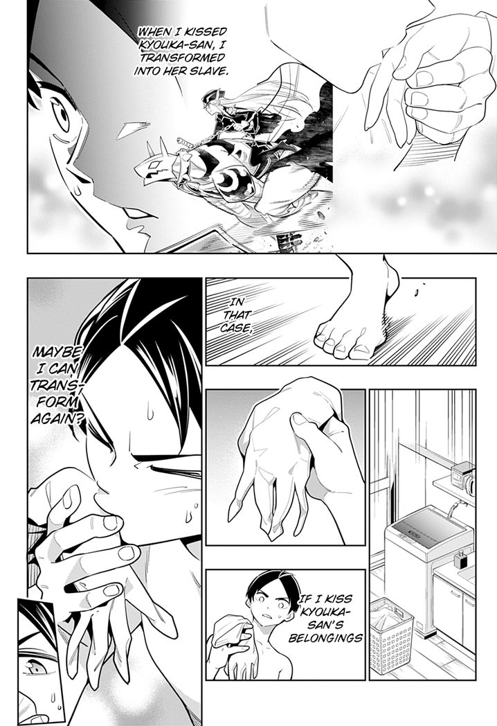 Mato Seihei no Slave Chapter 4 Page 7