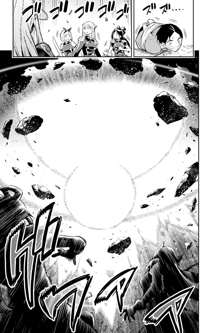 Mato Seihei no Slave Chapter 39 Page 13