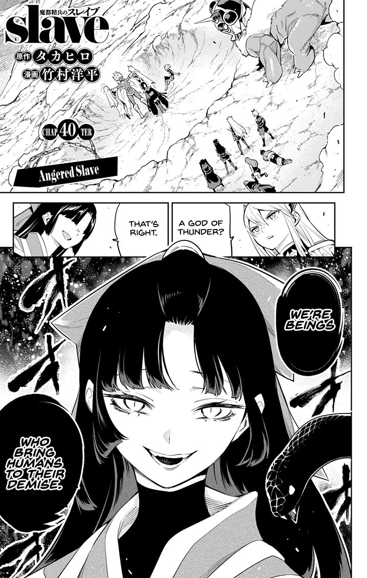 Mato Seihei no Slave Chapter 40 Page 1