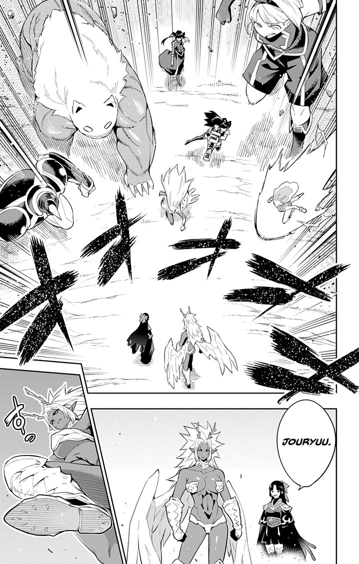 Mato Seihei no Slave Chapter 40 Page 9