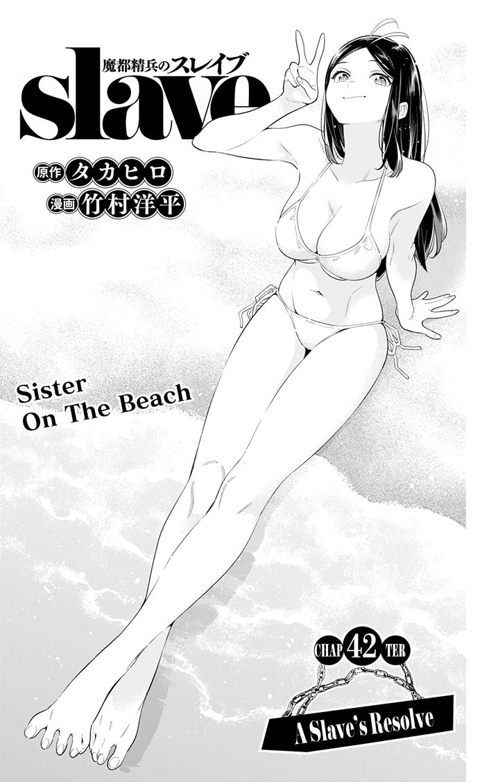 Mato Seihei no Slave Chapter 42 Page 1
