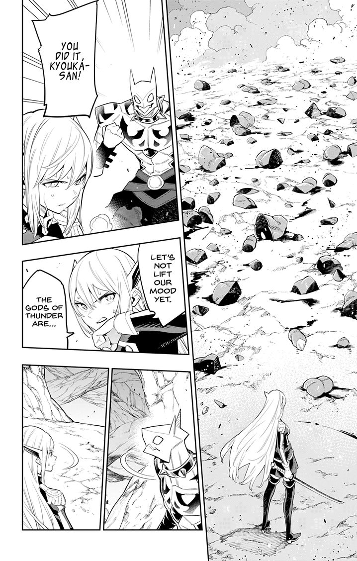 Mato Seihei no Slave Chapter 42 Page 2