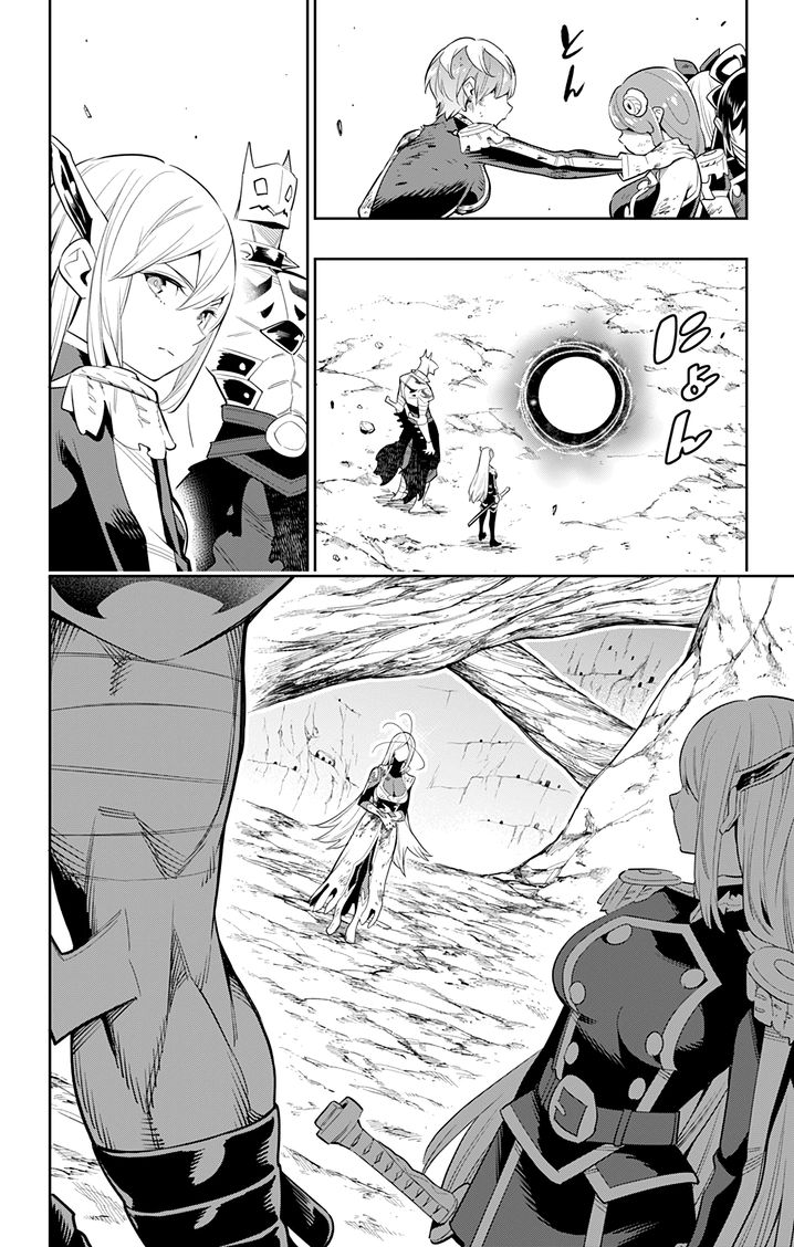 Mato Seihei no Slave Chapter 42 Page 6