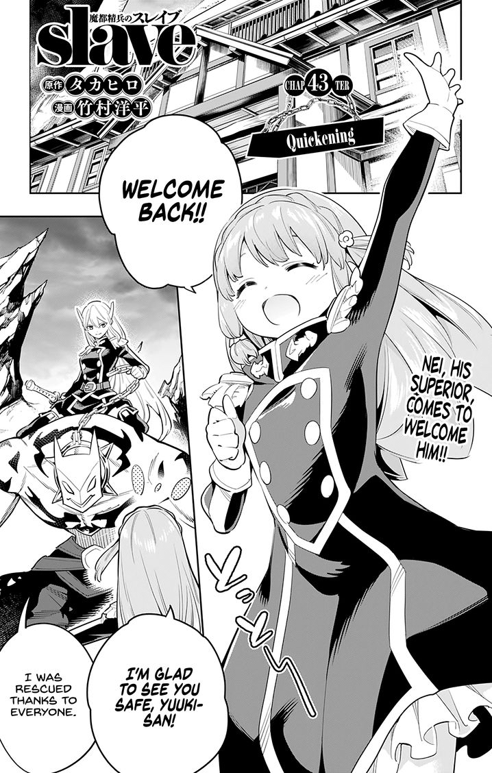 Mato Seihei no Slave Chapter 43 Page 1