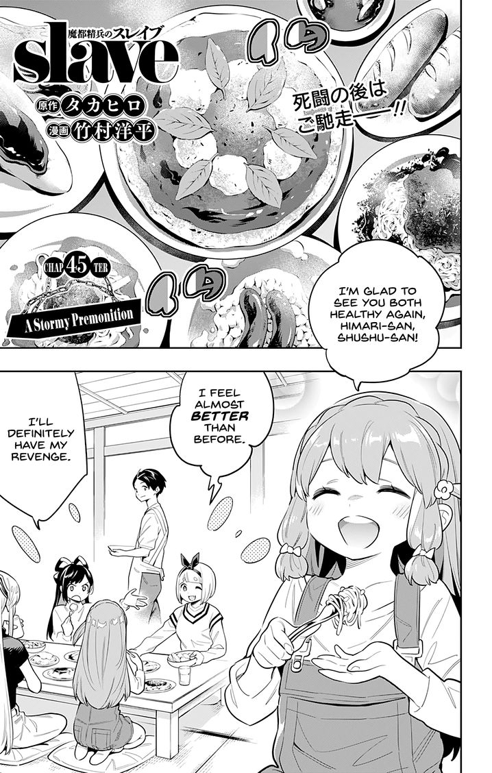 Mato Seihei no Slave Chapter 45 Page 1