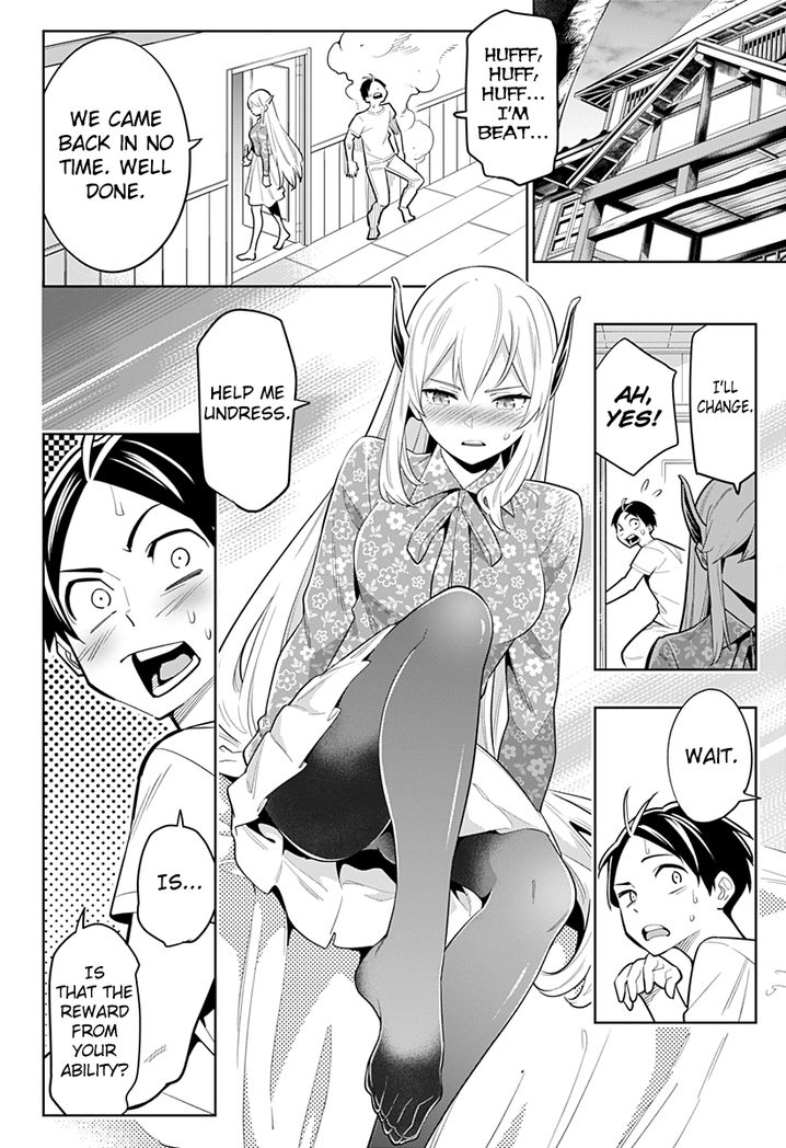 Mato Seihei no Slave Chapter 5 Page 16