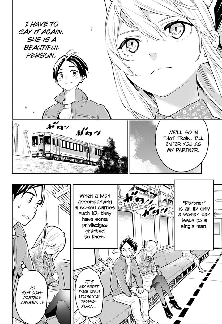 Mato Seihei no Slave Chapter 5 Page 4