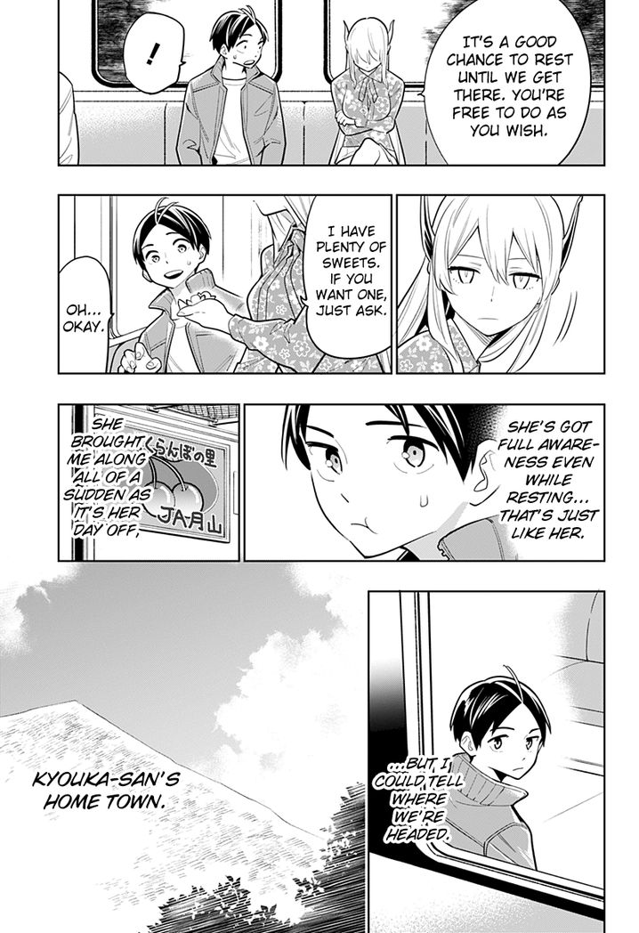 Mato Seihei no Slave Chapter 5 Page 5