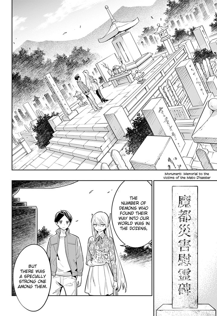 Mato Seihei no Slave Chapter 5 Page 6