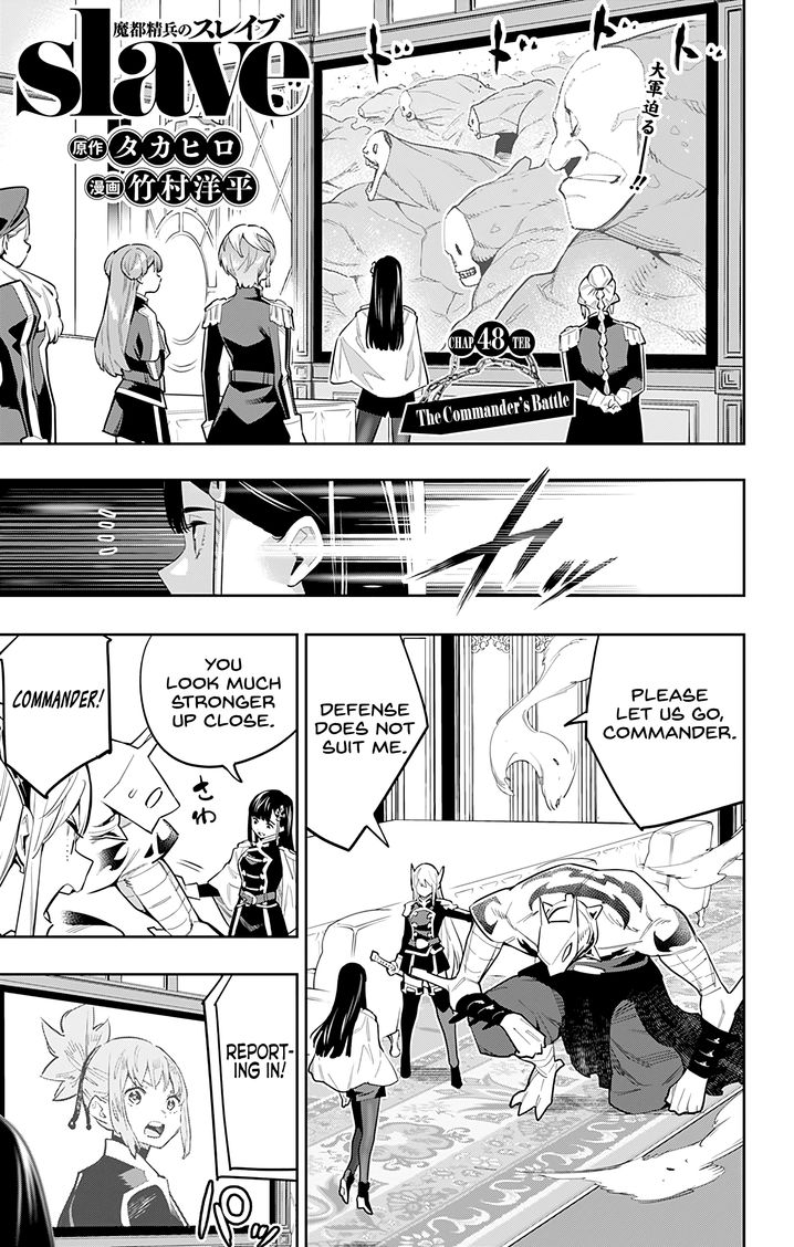 Mato Seihei no Slave Chapter 48 Page 1