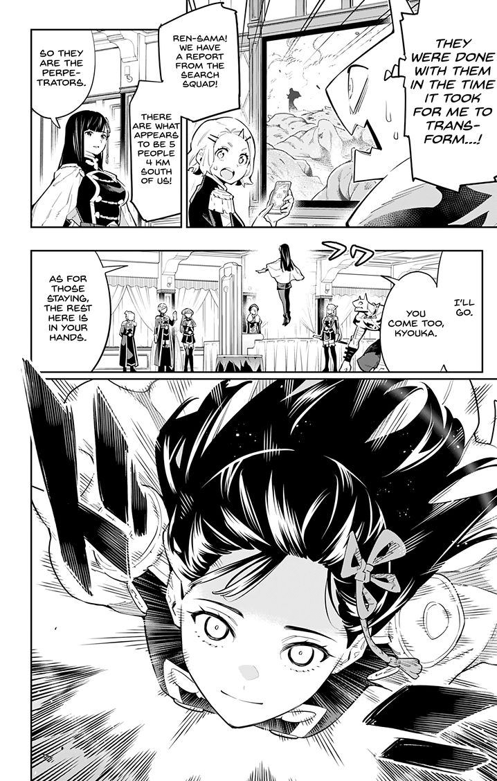 Mato Seihei no Slave Chapter 48 Page 4