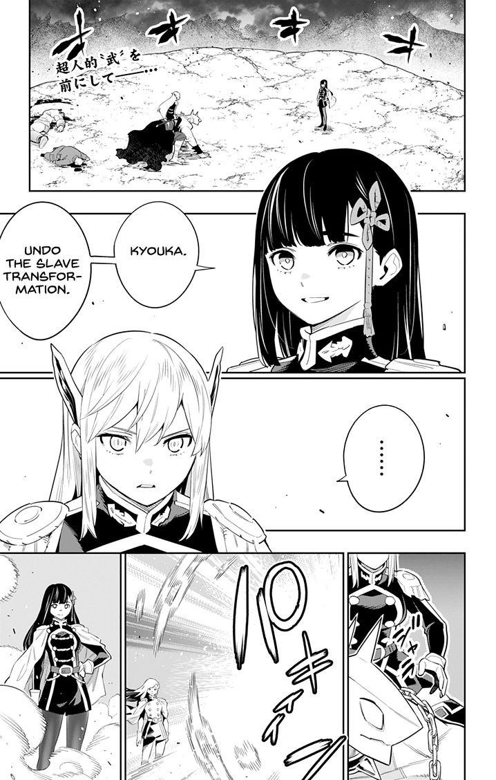 Mato Seihei no Slave Chapter 49 Page 2