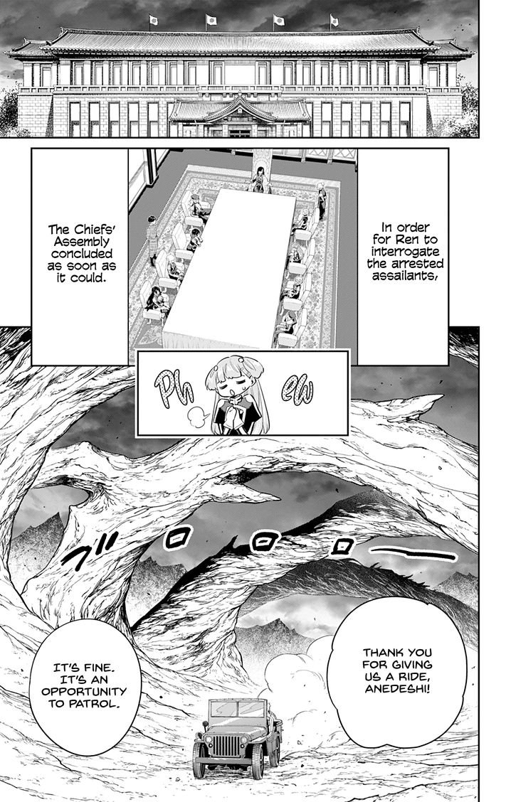 Mato Seihei no Slave Chapter 49 Page 8