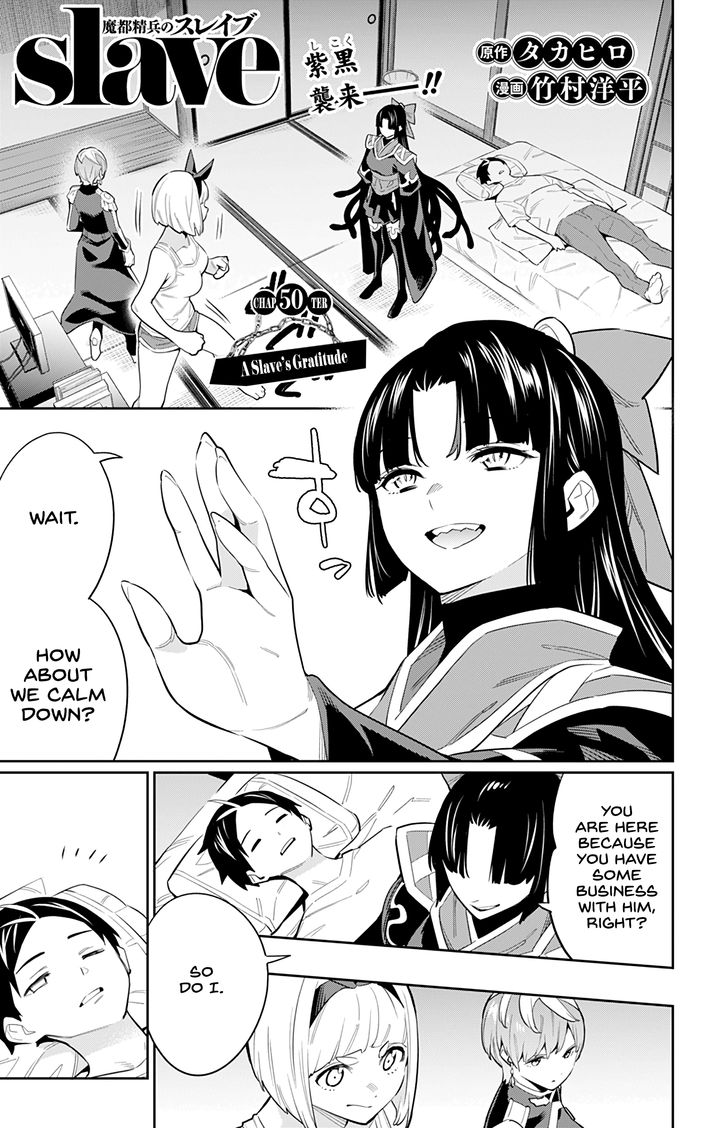 Mato Seihei no Slave Chapter 50 Page 1