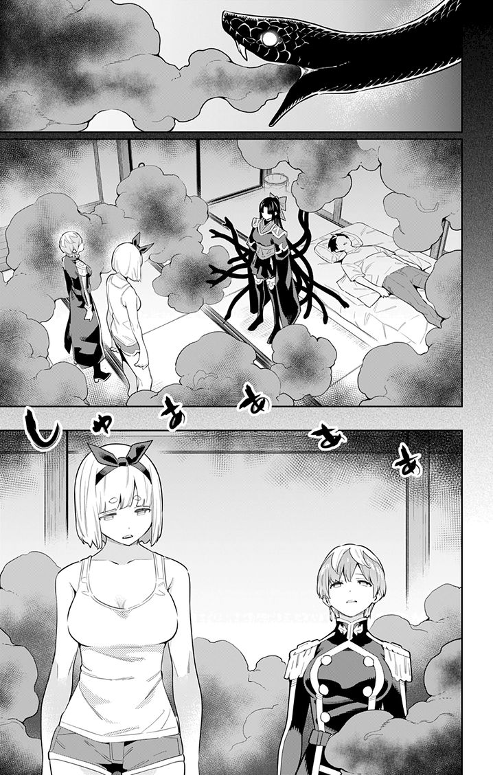Mato Seihei no Slave Chapter 50 Page 7