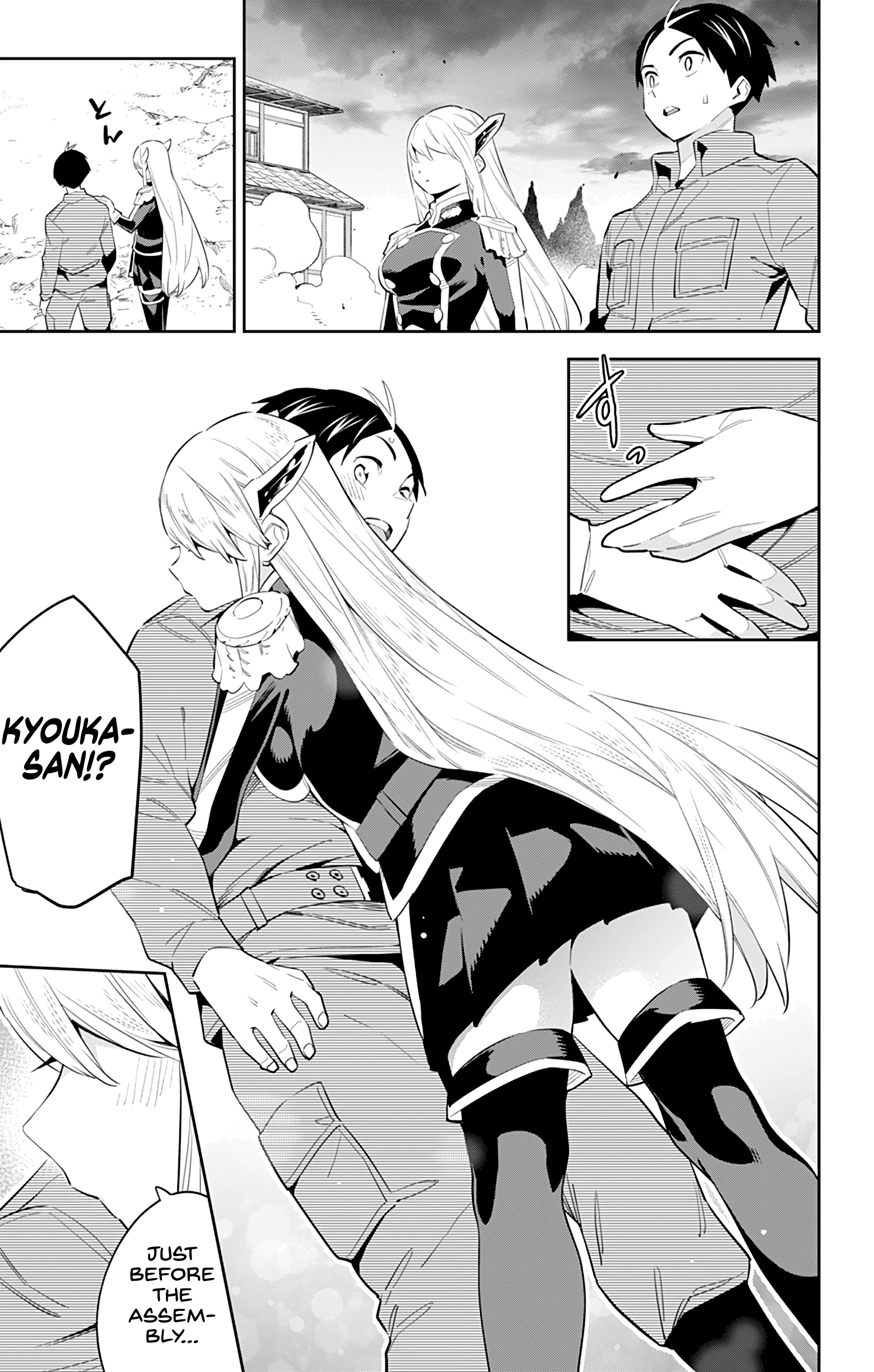 Mato Seihei no Slave Chapter 51 Page 13