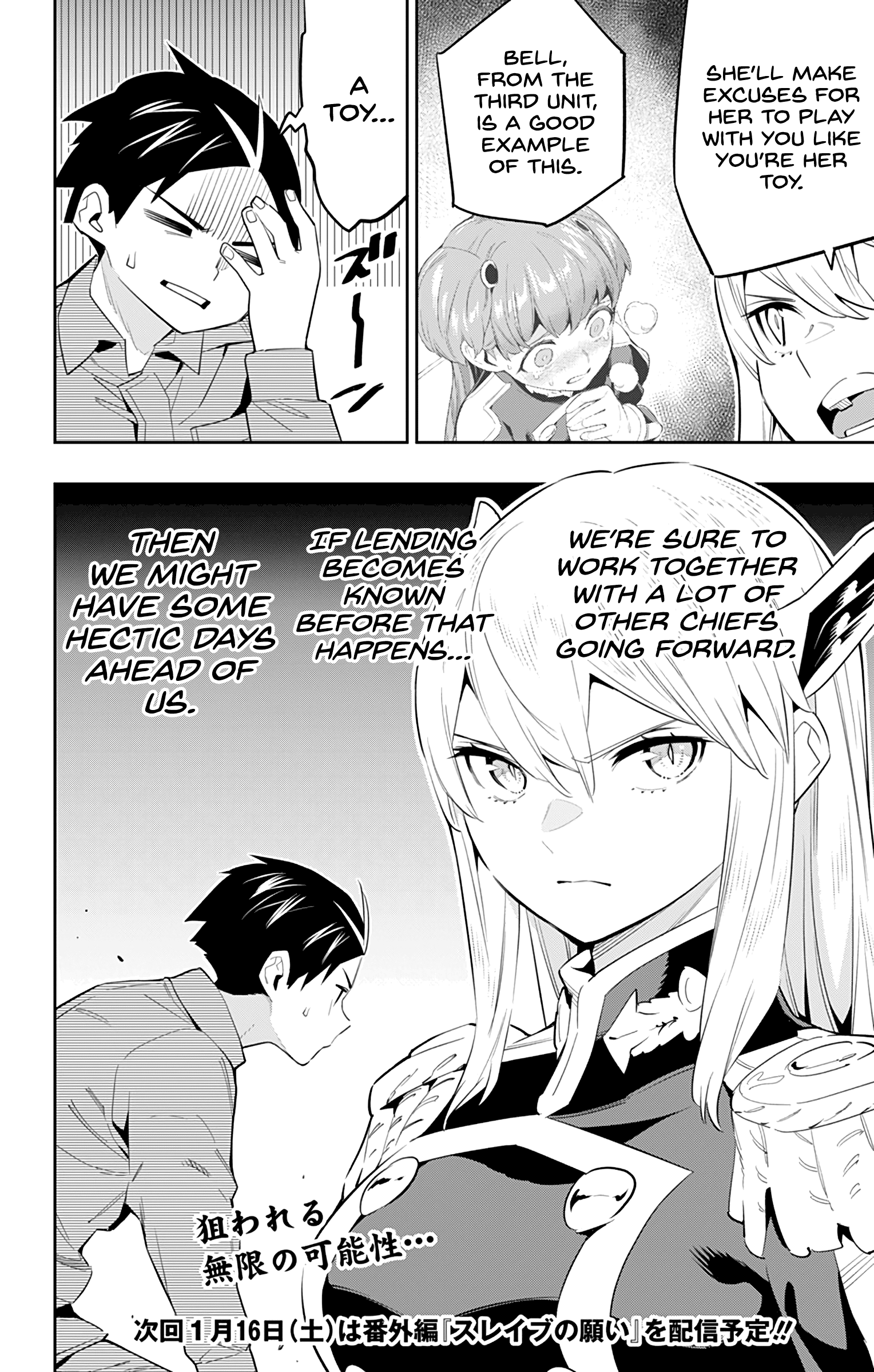 Mato Seihei no Slave Chapter 51 Page 16