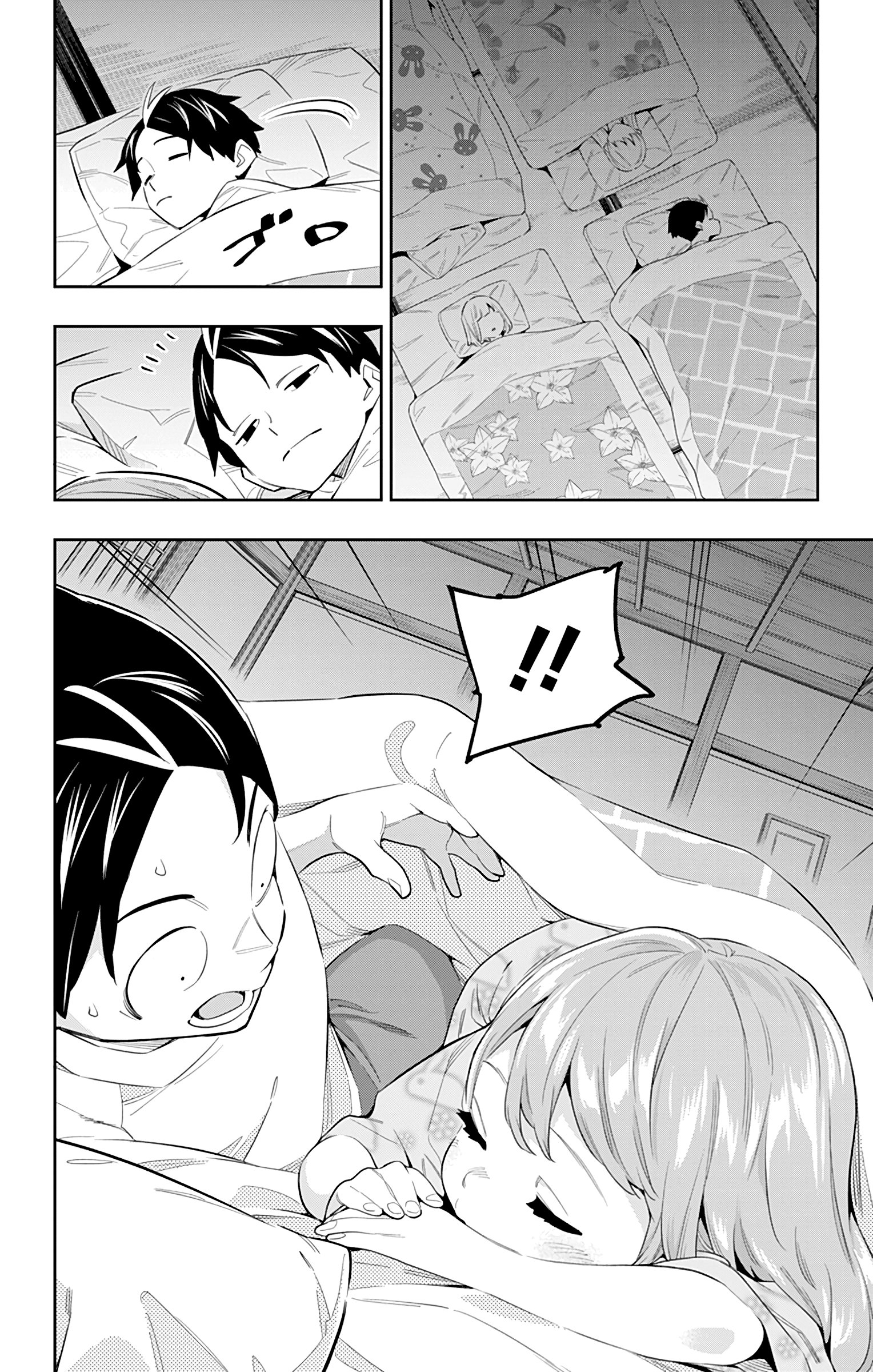 Mato Seihei no Slave Chapter 51 Page 2