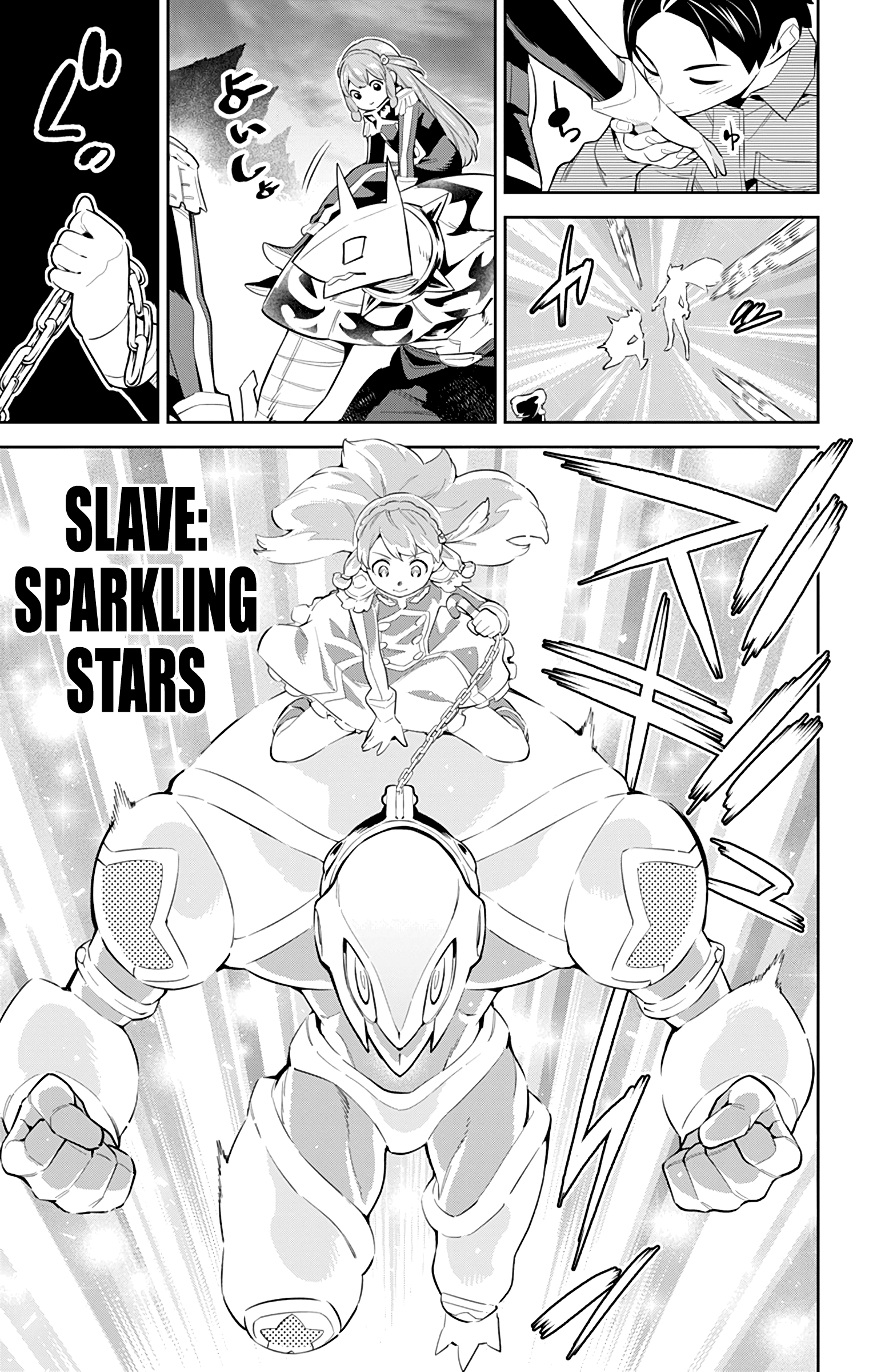 Mato Seihei no Slave Chapter 51 Page 5