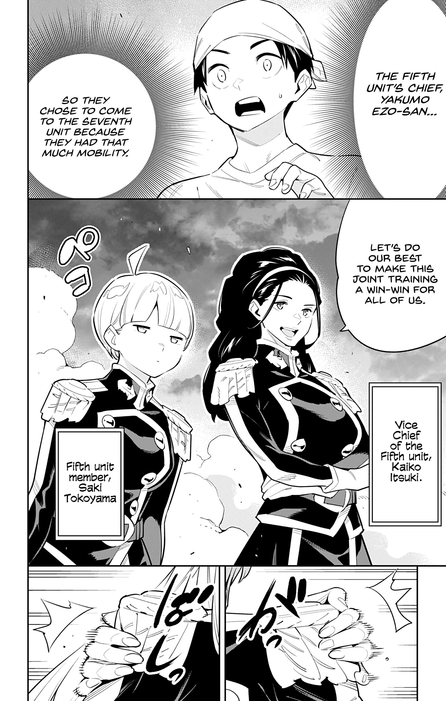 Mato Seihei no Slave Chapter 52 Page 7
