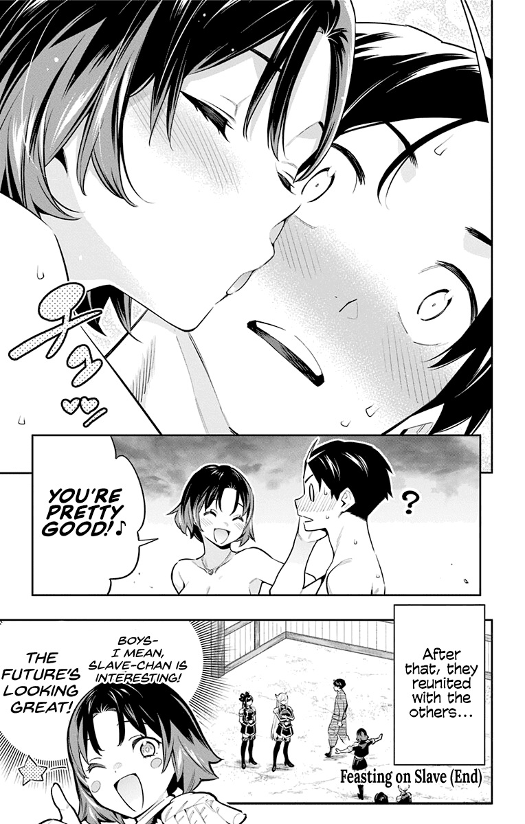 Mato Seihei no Slave Chapter 56.5 Page 5