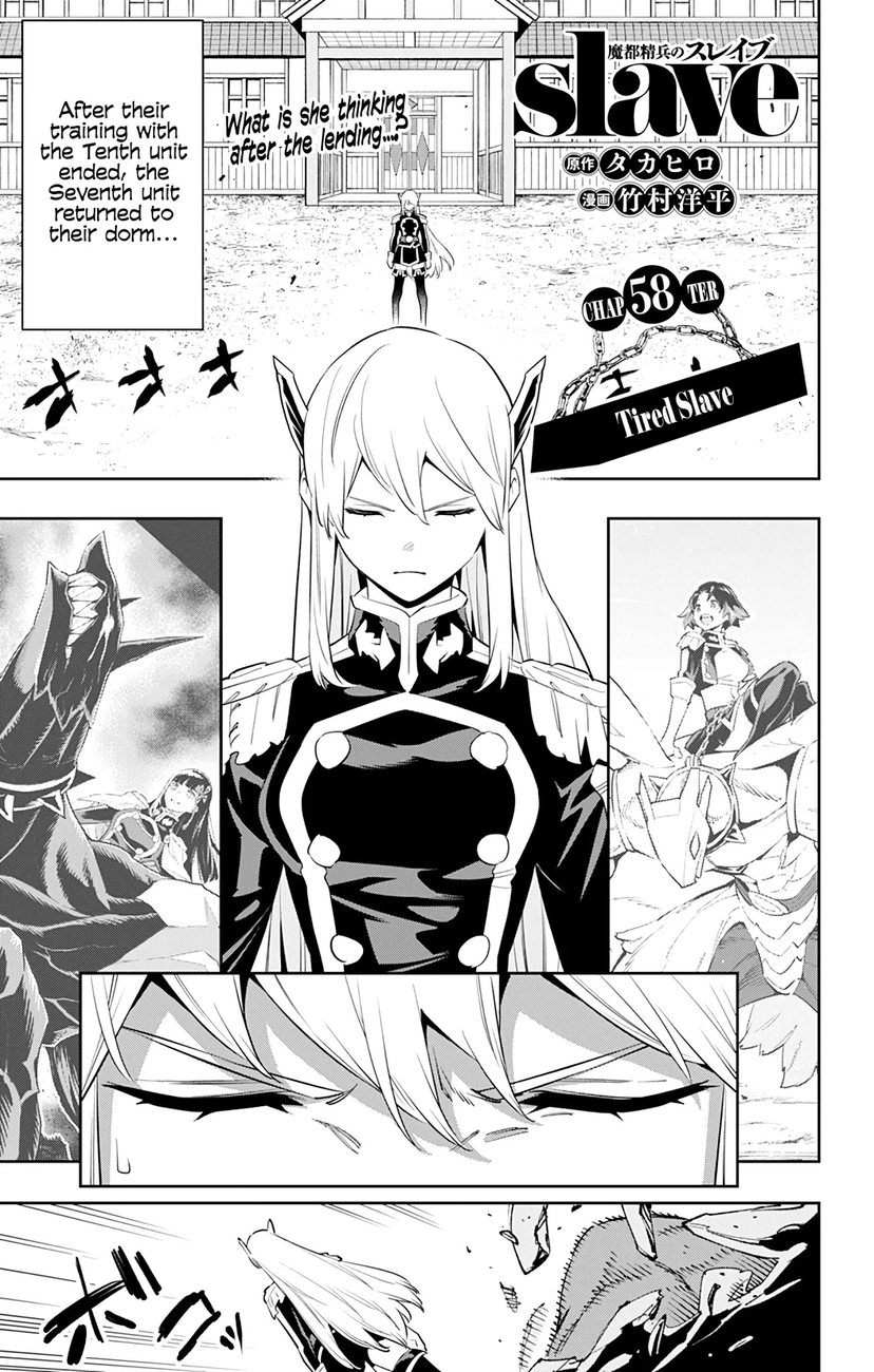 Mato Seihei no Slave Chapter 58 Page 1