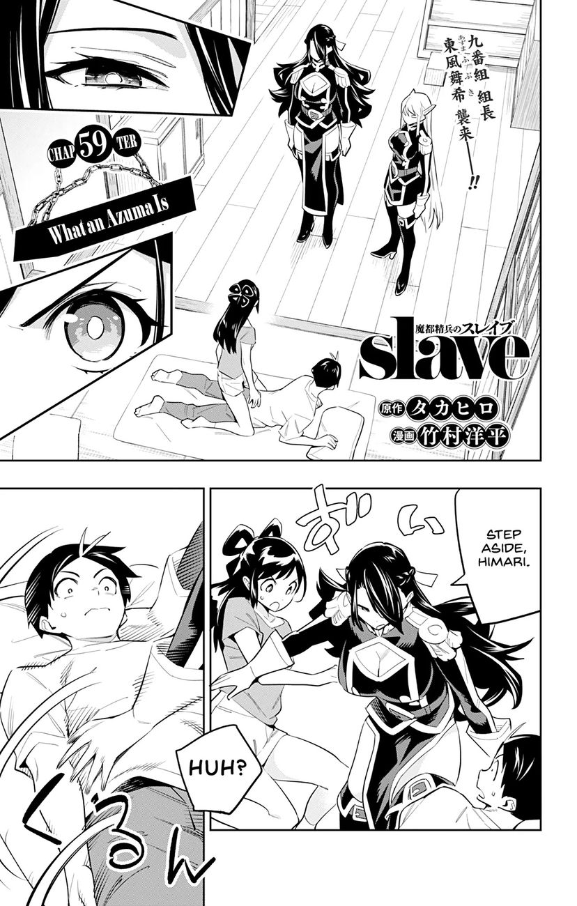 Mato Seihei no Slave Chapter 59 Page 1