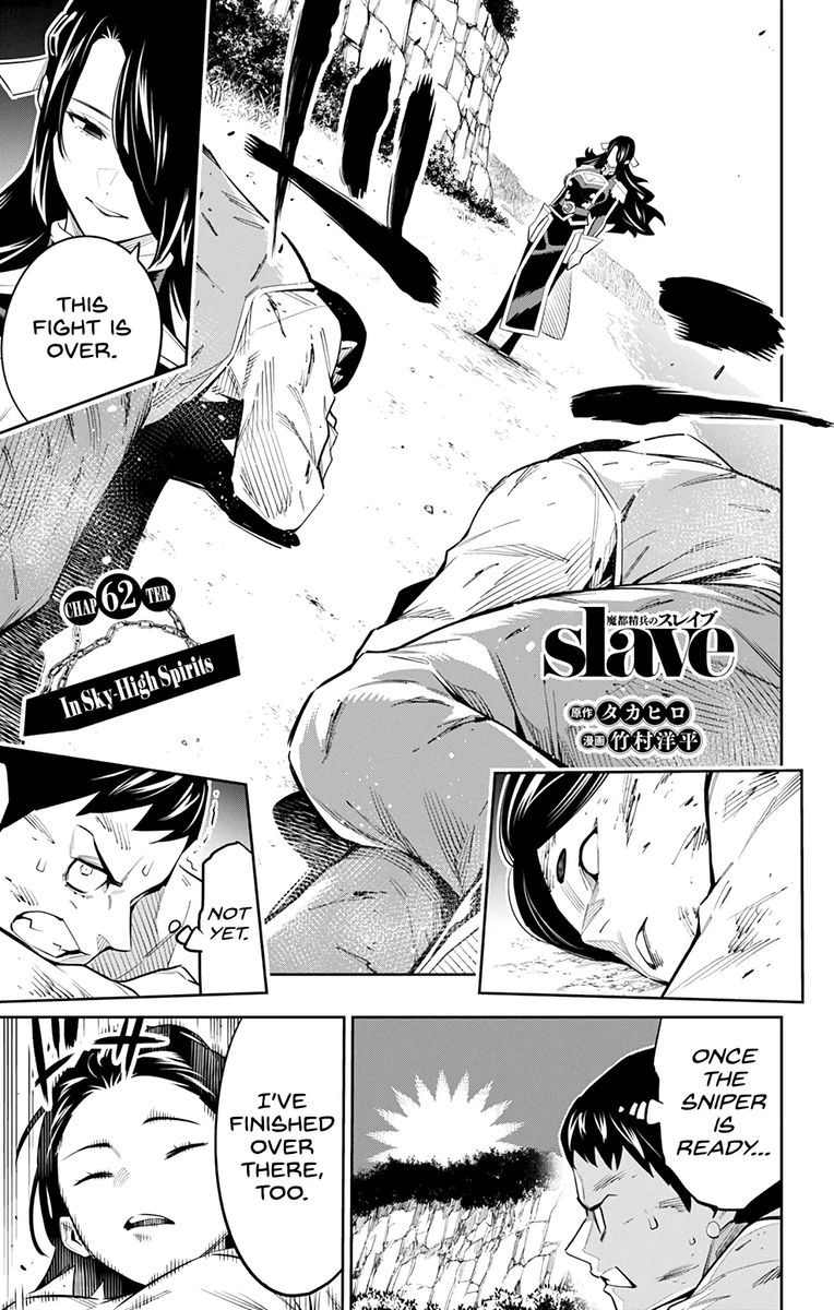 Mato Seihei no Slave Chapter 62 Page 1
