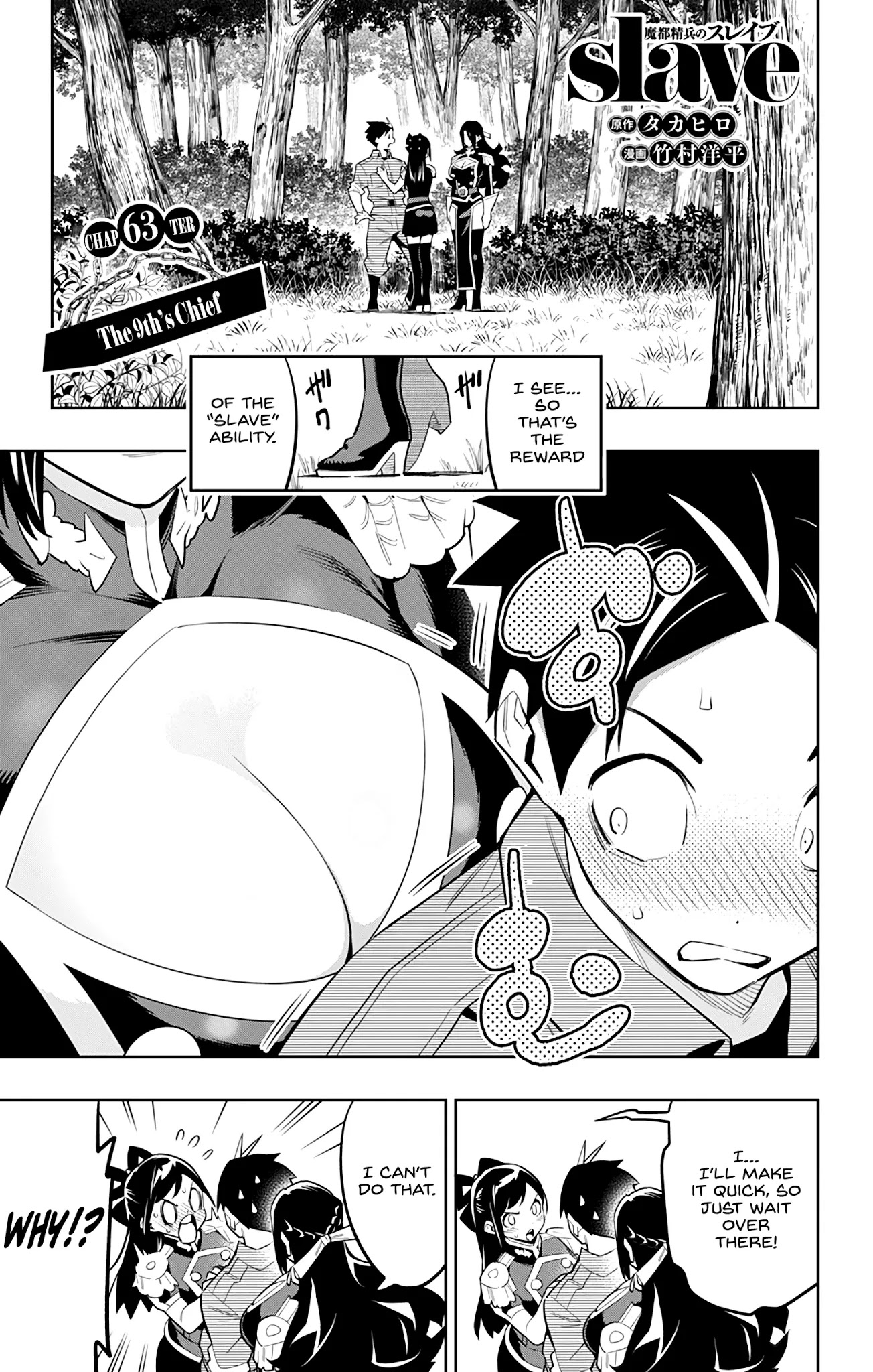 Mato Seihei no Slave Chapter 63 Page 1
