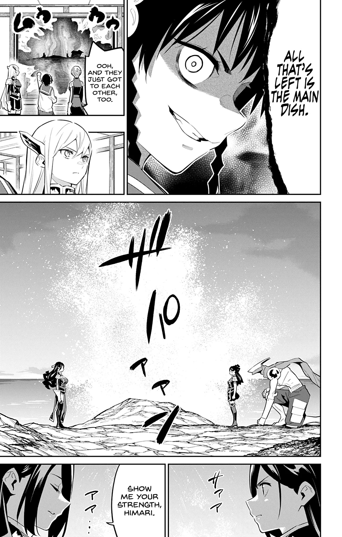 Mato Seihei no Slave Chapter 63 Page 5
