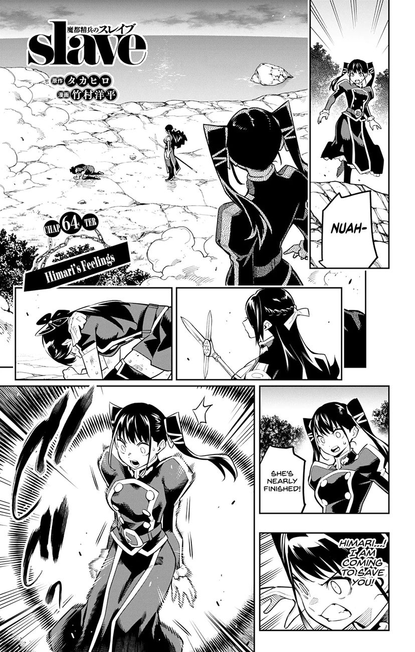 Mato Seihei no Slave Chapter 64 Page 1