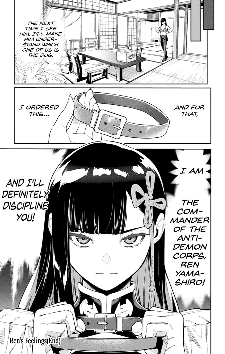 Mato Seihei no Slave Chapter 65.5 Page 5