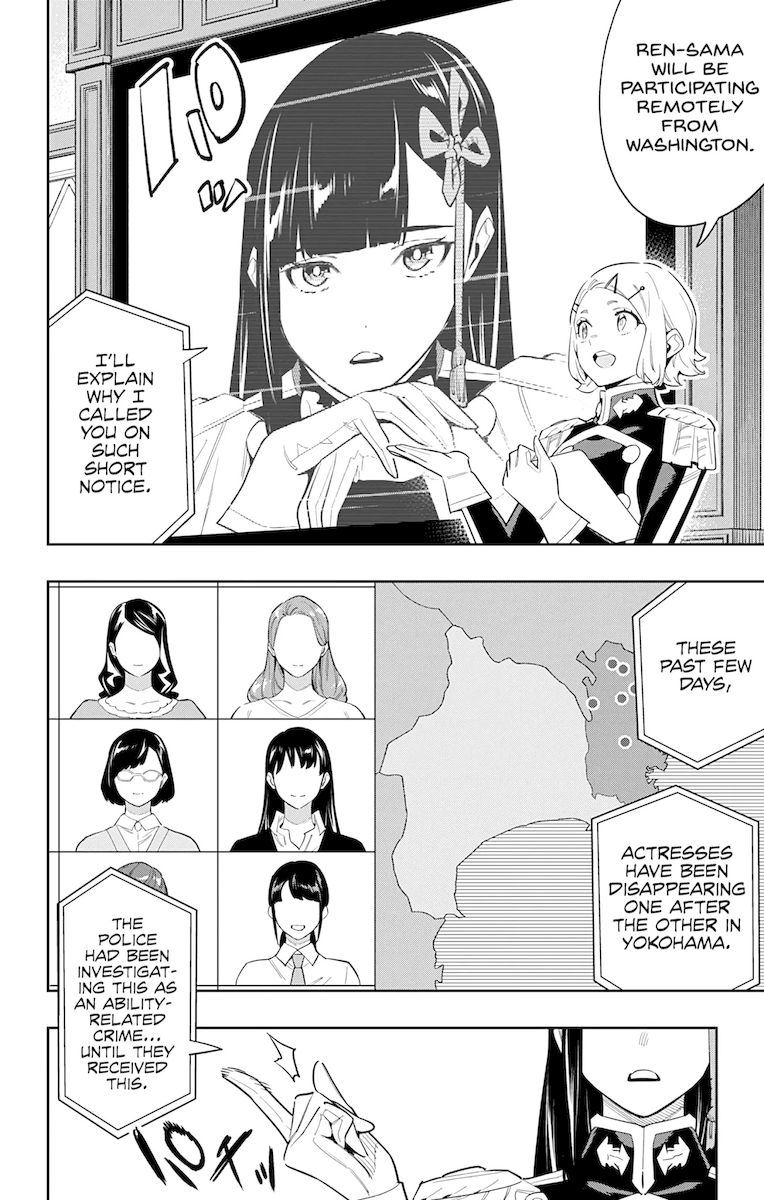 Mato Seihei no Slave Chapter 70 Page 10
