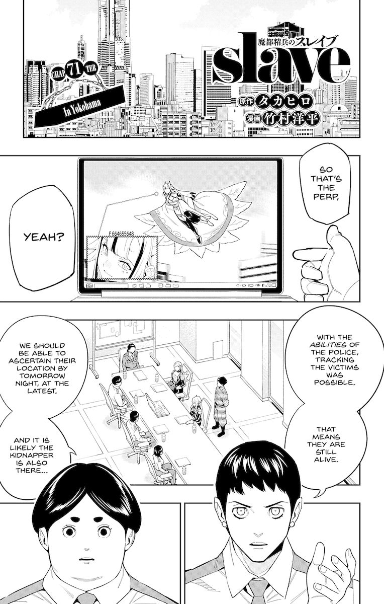 Mato Seihei no Slave Chapter 71 Page 1
