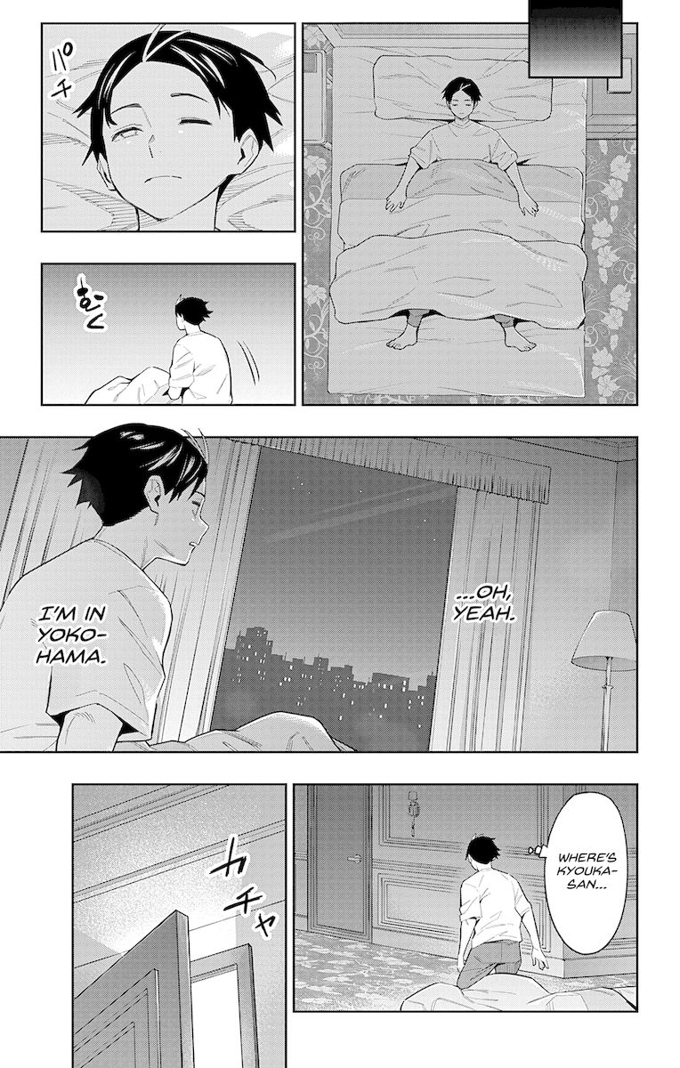 Mato Seihei no Slave Chapter 71 Page 15