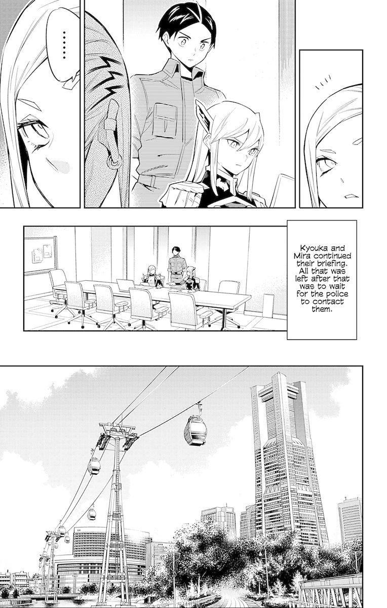 Mato Seihei no Slave Chapter 71 Page 3