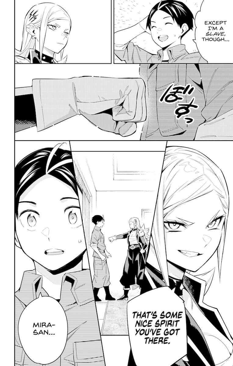 Mato Seihei no Slave Chapter 73 Page 12