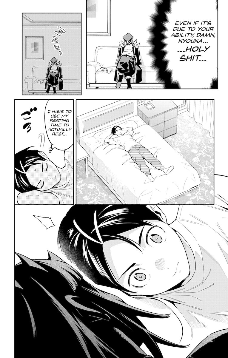 Mato Seihei no Slave Chapter 73 Page 14