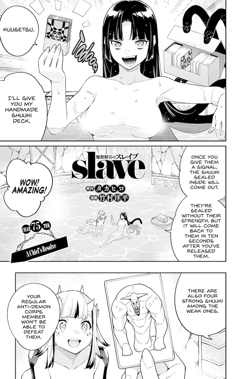 Mato Seihei no Slave Chapter 75 Page 1