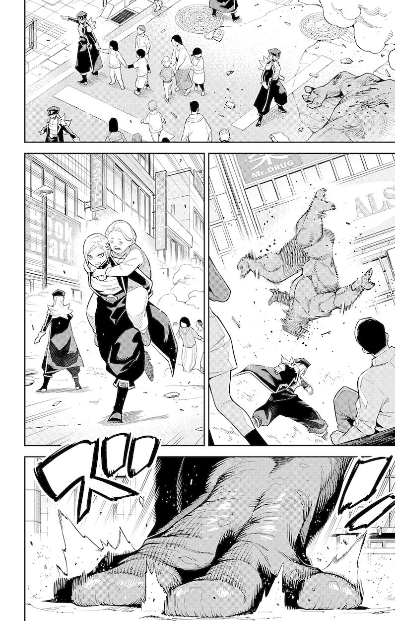 Mato Seihei no Slave Chapter 75 Page 7