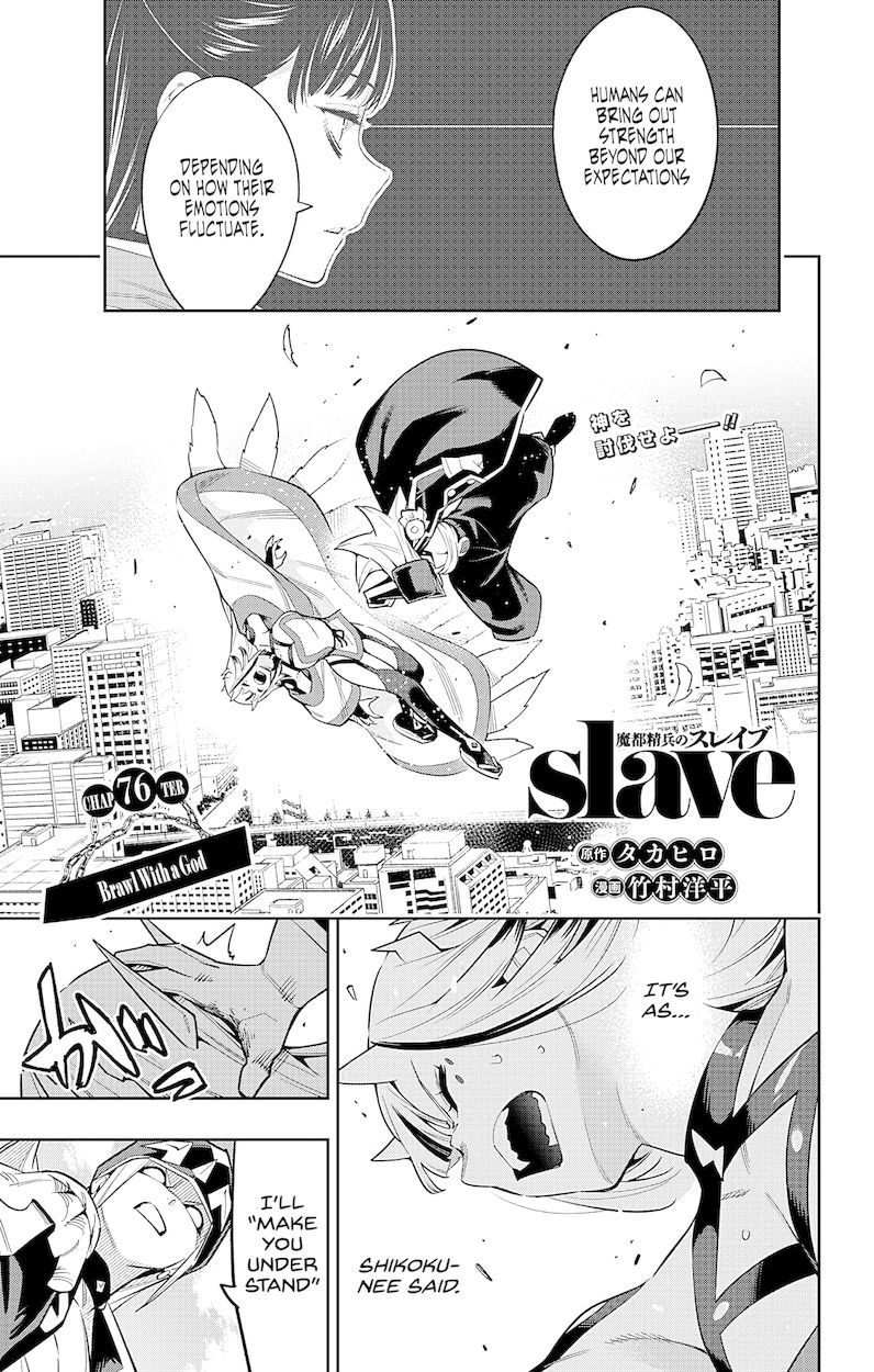 Mato Seihei no Slave Chapter 76 Page 1