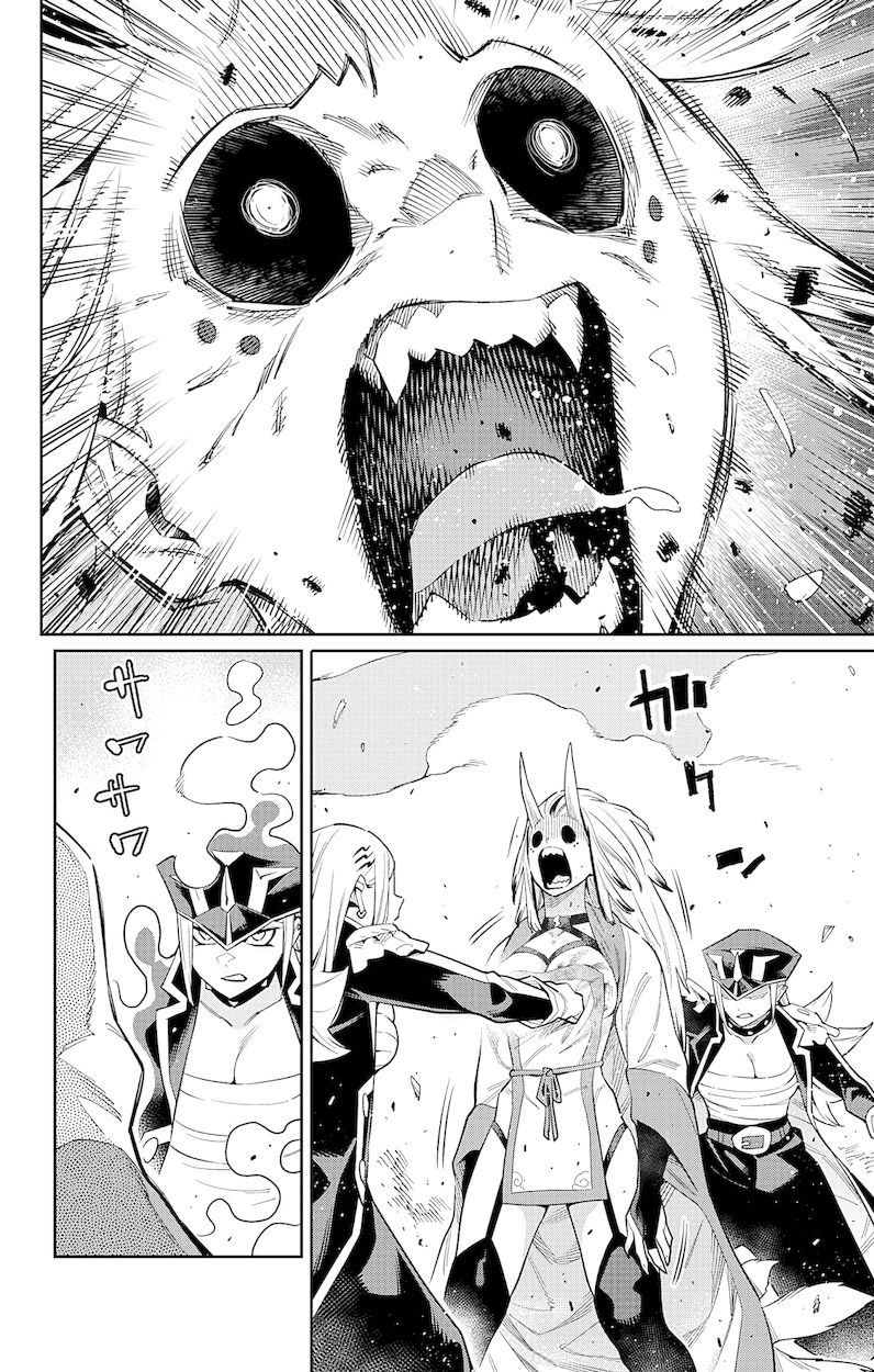 Mato Seihei no Slave Chapter 76 Page 12