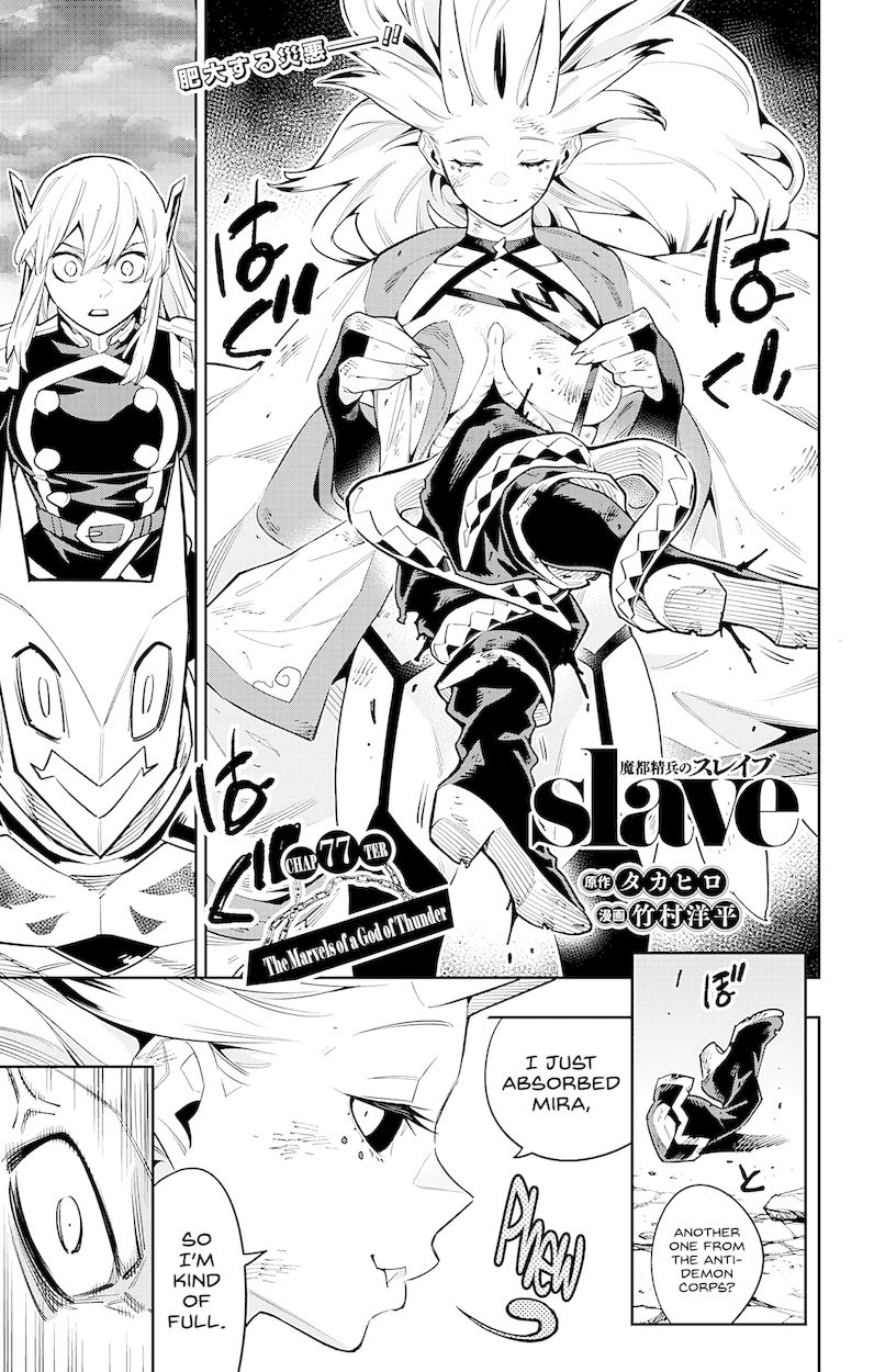 Mato Seihei no Slave Chapter 77 Page 1