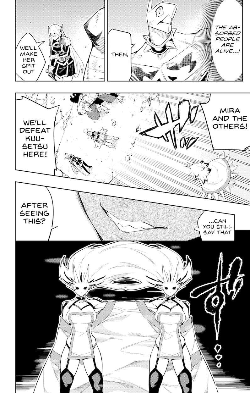 Mato Seihei no Slave Chapter 77 Page 12