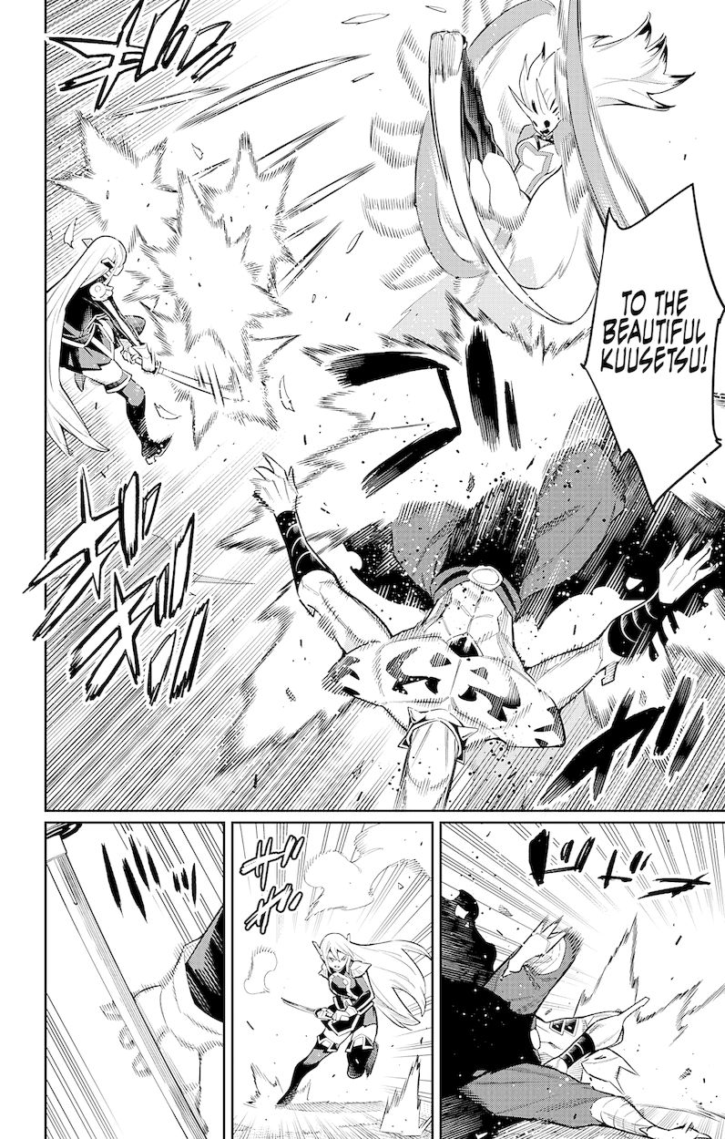 Mato Seihei no Slave Chapter 77 Page 4