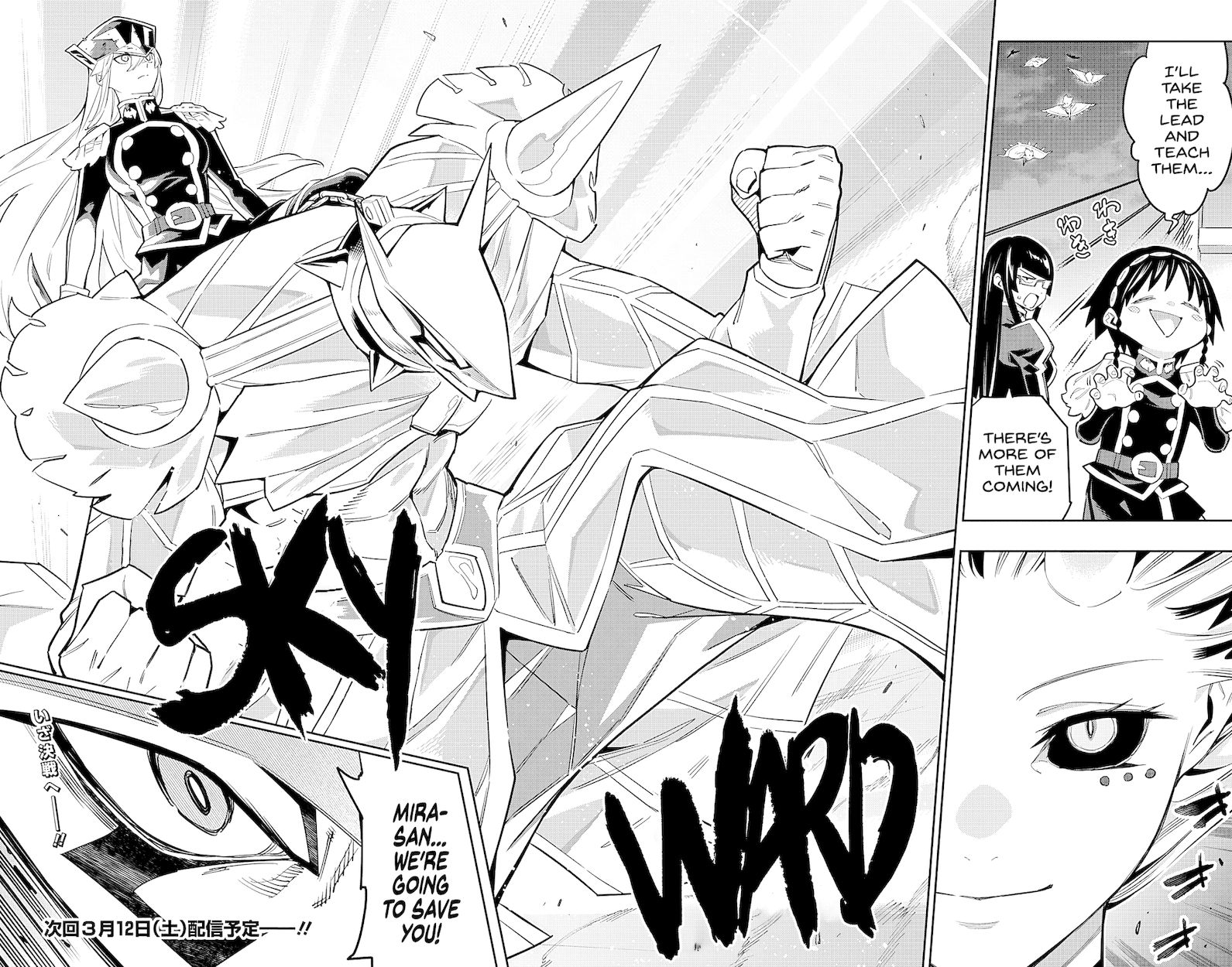 Mato Seihei no Slave Chapter 79 Page 18